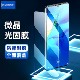 P60 NOVA11 VIVOX100 40PRO OPPO 90小米14 适用于华为MATE60 荣耀100手机光固通用全屏曲面膜批发