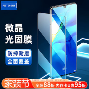 90小米14 荣耀100手机光固通用全屏曲面膜批发 NOVA11 P60 40PRO OPPO 适用于华为MATE60 VIVOX100