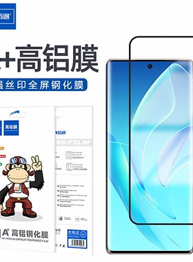 佰通适用于荣耀X30 V20 Play5T 4TPro手机9A 8X全屏五强钢化玻璃膜X10高清防爆抗指纹防摔屏幕手机保护膜批发