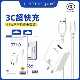 批发 C接口车载充电器套装 乐糖国标7号3C认证手机电源适配器大功率66W快充安卓Type C通用超级闪充智能USB