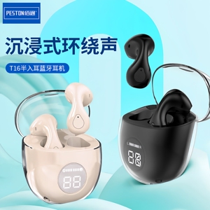 佰通T16Pro环绕声便携耳挂式强续航指纹触控数码手机蓝牙耳机批发