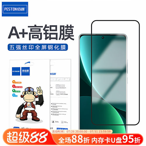 适用于红米k50pro电竞手机