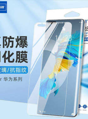 适用于华为NOVA4e/5i/P20Pro荣耀Play3畅享8/9Plus/50Pro手机mate20青春版30/50e钢化保护膜Magic2高清防摔膜