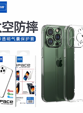 佰通适用于vivoS7/9/10E/12/15/19Pro手机Y37/200i/300Pro气囊防摔T1X简约X100s硅胶全包Ultra镜头新款保护套