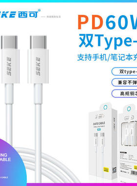 西可P2双头Type-C手机17Air数据线适用于iPhone15Promax闪充14/13快充PD60W充电智能12充电器苹果16套装批发
