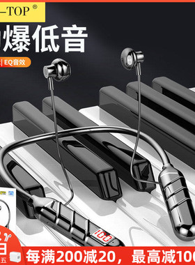 力拓BT22显示大电量双耳长续航蓝牙无线颈挂脖式运动音乐耳机批发