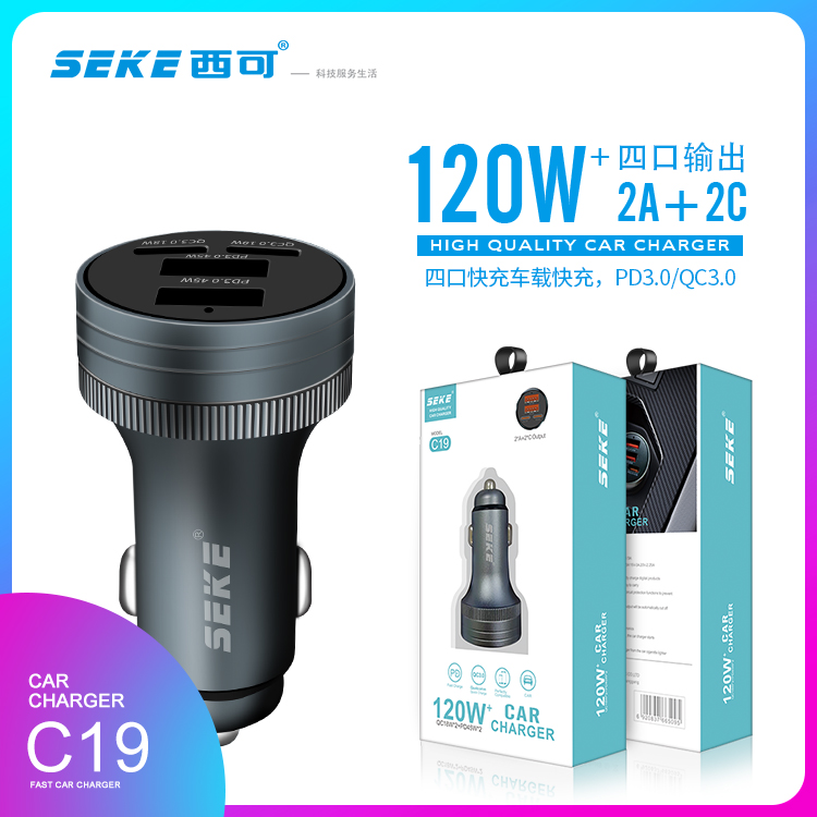 西可双Type-C车充USB点烟器充电