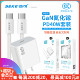 C快充PD40W充电器套装 西可T86适用于17Air氮化镓USB C闪充适配器iPhone16ProMax智能15Plus不伤机3C认证Type