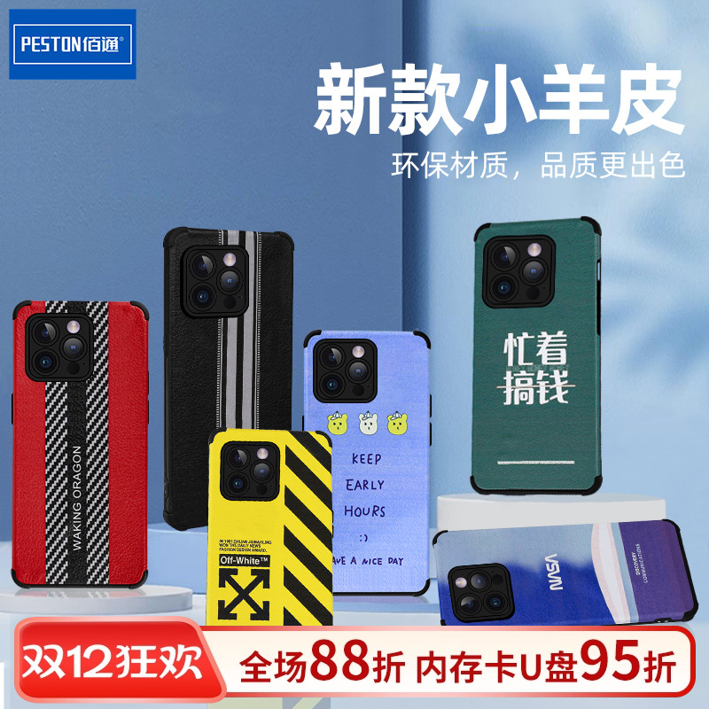 适用于iPhone15Plus/promax