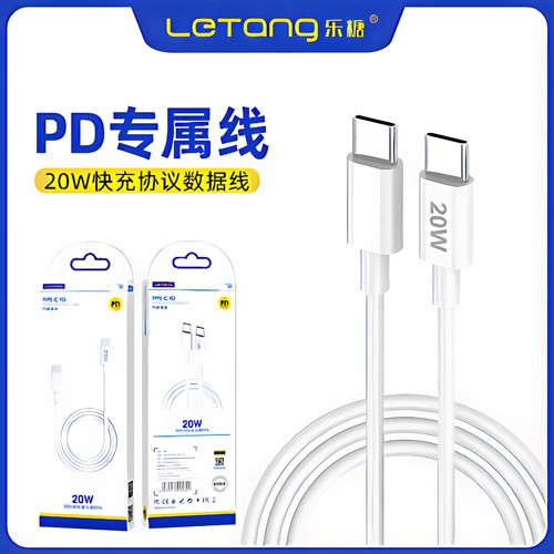 乐糖S920WPD快充iPhone数据线