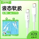 麦靡X73超级快充PD65W适用于iPhone17Air数据线mate60Pro闪充通用USB C高速传输不伤机CtoC冲电双TypeC充电线