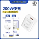 乐糖3C认证200W充电器国标13号超级快充适用于mate60手机音箱耳机八合一全面兼容单口usb头电源适配器闪充头
