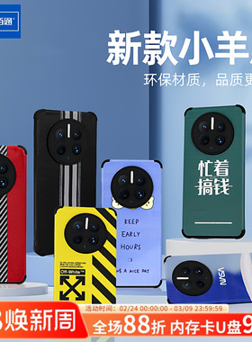 佰通适用于华为荣耀80 70 50 60SE 30 Magic3 X40i Play6TPro手机壳彩绘卡通新全包防摔网红男女通用软保护套