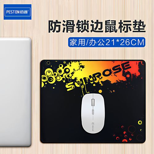 游戏商务电竞吃鸡卡通防滑鼠标垫