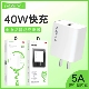 麦靡K2全兼容40W安卓Type C通用快充QC3.0充电器VO双引擎5A闪充头USB电脑iPad车通用智能高速平板蓝牙耳机