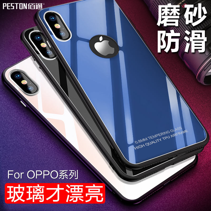 佰通适用OPPO R15梦境标准版 R9S R11S Plus玻璃纤维手机壳保护套