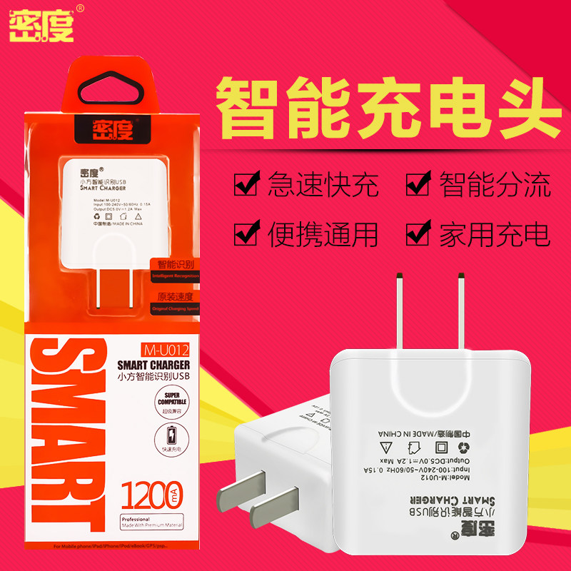 chargeur pour téléphones APPLE APPLE IPHONE6 - Ref 1293359 Image 1