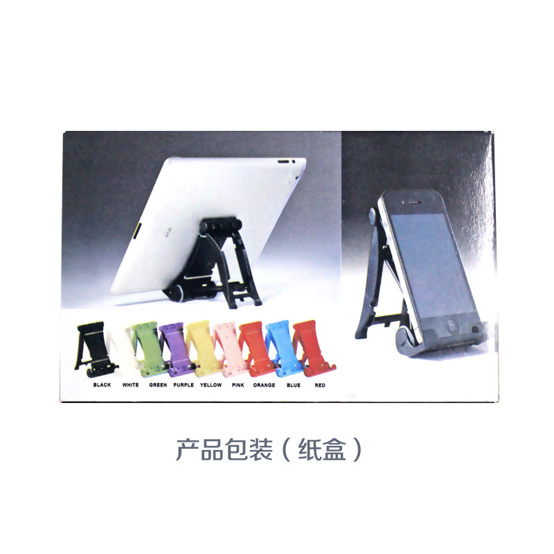 Support téléphone mobile - Ref 1355235 Image 5