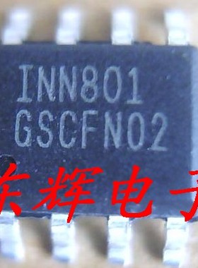 贴片IC INN801 INN801GS  八脚液晶电源芯片 全新原装可直拍