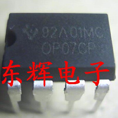 直插IC OP07CP OP07DP 进口拆机运算放大器芯片 DIP-8