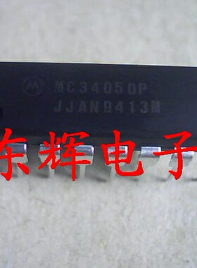 直插IC MC34050 MC34050P 四线驱动器芯片DIP-16 可直拍