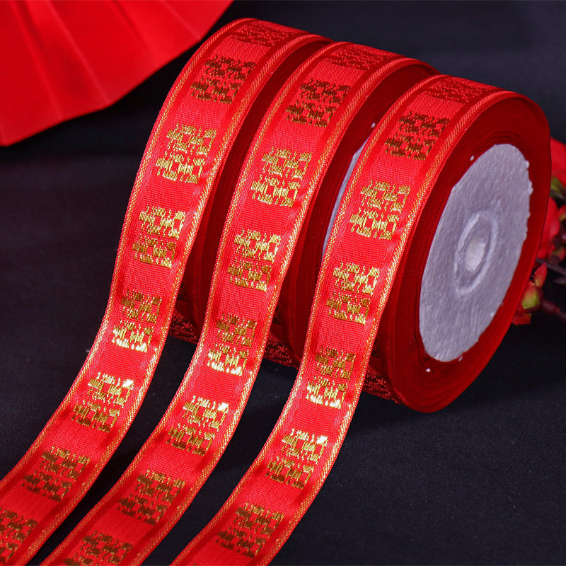 婚庆结婚用品扎棉被丝带喜字带红色缎带彩带回礼包装汽车礼品绸带,节庆用品/礼品,喜字/剪纸/贴纸,淘宝优惠券,粉丝福利购,淘宝优惠卷