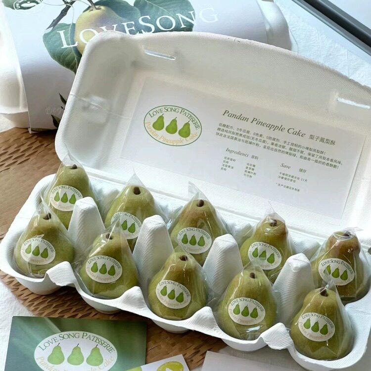 斑斓梨子酥包装盒纸浆盒子烘焙凤梨酥礼品盒搭配吊牌贴纸卡片围边