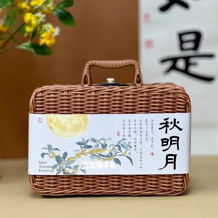 2026中秋冰皮流心月饼包装盒空礼盒高档手提盒6粒8粒酒店单位送礼