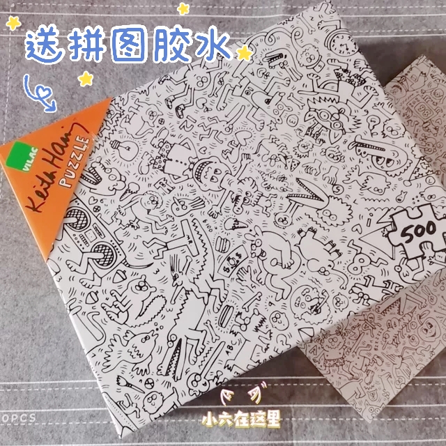 vilac法国益智涂色装饰画8岁拼图