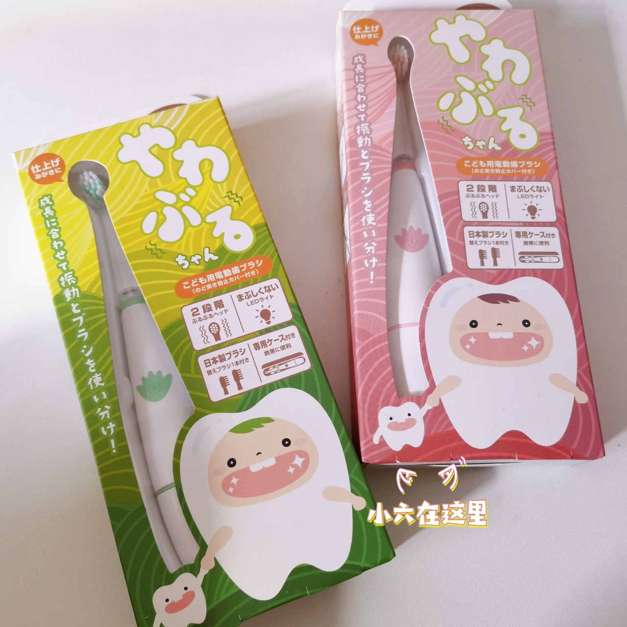 日本Yucca儿童牙刷替换头