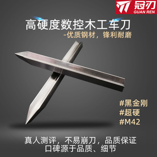 木工车刀数控车床专用高速钢v型超硬开刃白钢刀m42实木刀具外圆