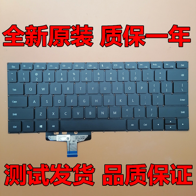 华为MateBook 13 KPRC-W10L W20L WRTB-WFH9L HNL-WFQ9 WFP9 键盘 电脑硬件/显示器/电脑周边 键盘 原图主图