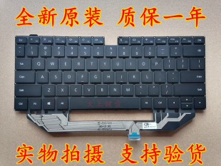 W29 Pro W19 华为MACHR W19B MACH W09笔记本键盘更换MateBook