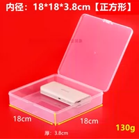 Коробка для хранения, 3.8см, увеличенная толщина