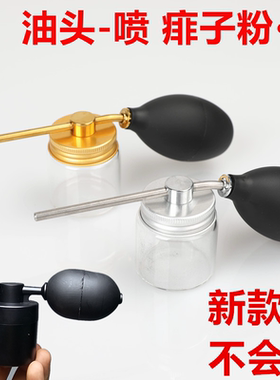 头发纤维粉喷瓶增发器Bar美b发硅胶气囊痱子粉花药粉喷粉瓶发际线