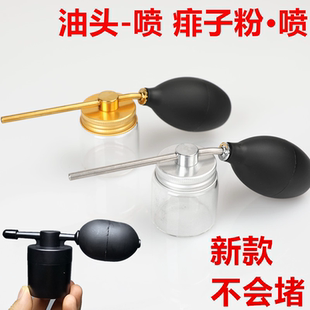 头发纤维粉喷瓶增发器Bar美b发硅胶气囊痱子粉花药粉喷粉瓶发际线