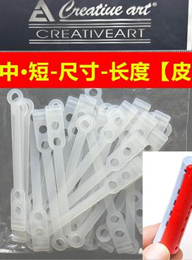 冷烫杠子皮筋烫发双色杠子专用外皮筋橡皮筋牛皮筋外拉杠专用皮筋
