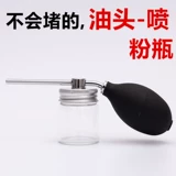 Дюзи порошок скорость бутылка для волос волокна бассейн Барб Барб Барб набеги кремниевые вактуры бирманские распылительные волосы