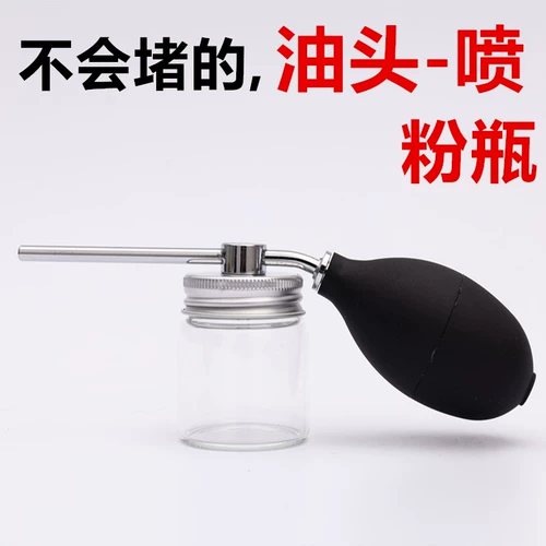 Дюзи порошок скорость бутылка для волос волокна бассейн Барб Барб Барб набеги кремниевые вактуры бирманские распылительные волосы