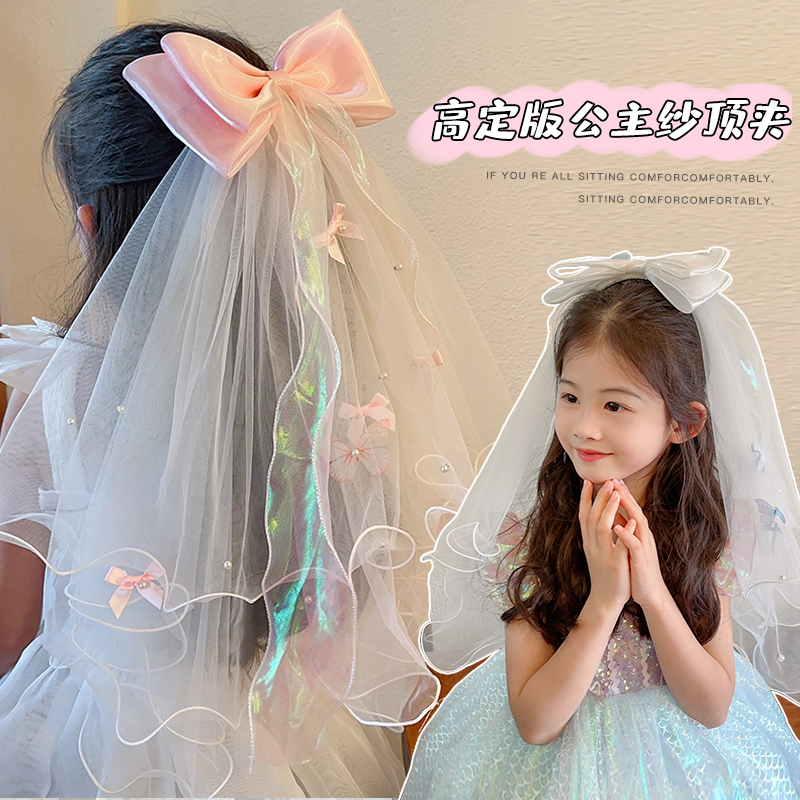 儿童头纱发夹冰雪爱莎公主头饰