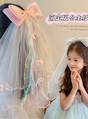 儿童头纱发夹冰雪女王爱莎公主头饰女孩生日蝴蝶结皇冠披纱库洛米