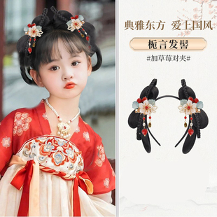 儿童古装假发包栀言发髻一体式懒人发箍古风唐风造型垫发髻女童