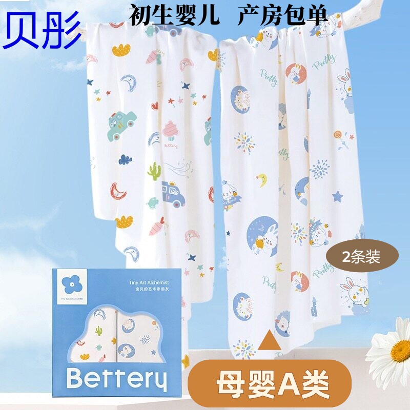 贝彤新生儿包单纯棉婴儿包被四季