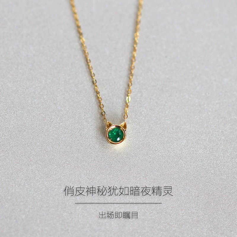 ZDD张多多 天然祖母绿宝石项链 18K黄金镶嵌 猫脸锁骨链吊坠 女
