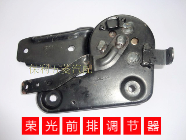 五菱之光63766400座椅调角器