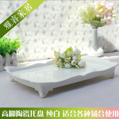 陶瓷创意高脚收纳下午茶欧式托盘
