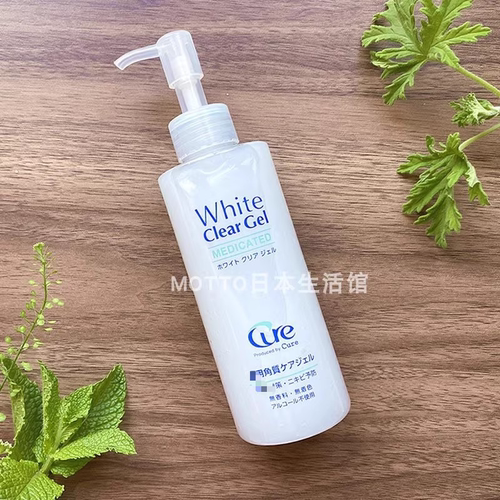 去角质cure日本粉刺清洁毛孔