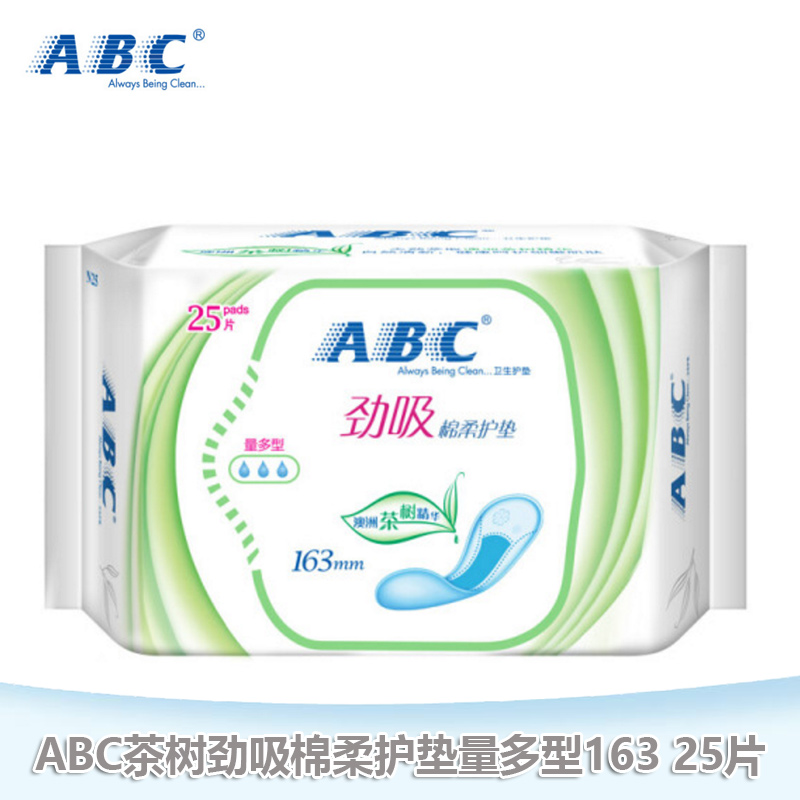 ABC»¤µæÎÀÉú½í°ÄÖÞ²èÊ÷¾«»ª³¬Îü´¿ÃÞÈá×éºÏ×°163mm25ƬN25