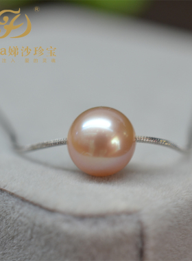 娣沙珍宝■原创设计天然淡水珍珠