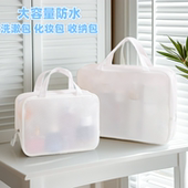 大容量旅行出差洗漱袋旅行出差便携防水收纳袋沙滩包化妆品洗漱包